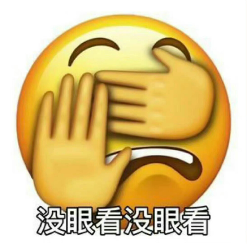 表情包