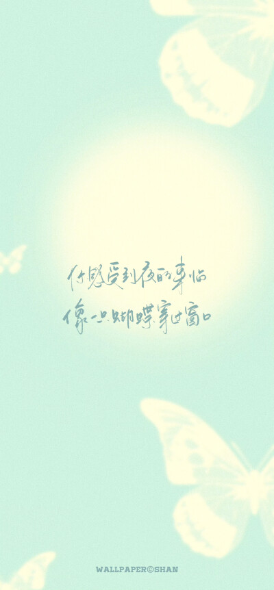 文字壁纸/
cr.@宇宙搭建中