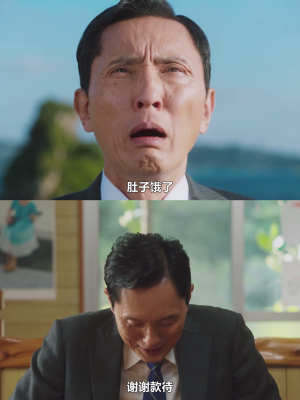 孤独的美食家