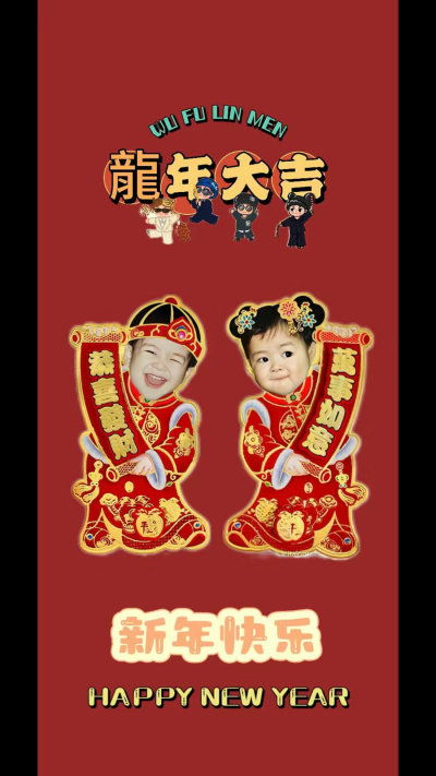 王嘉尔 TEAM WANG