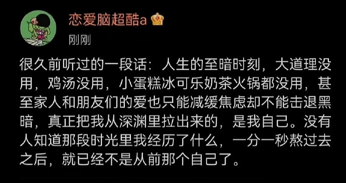 突然想到我们很久没有联系了