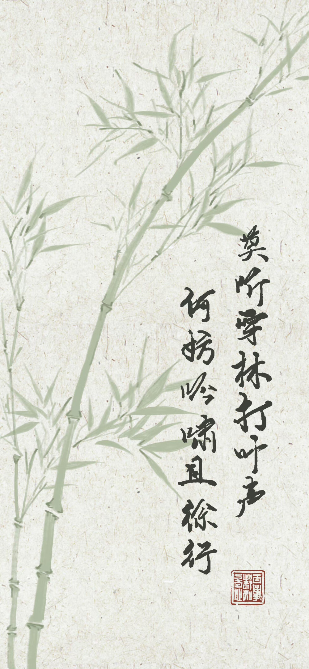 平安喜乐好运莲莲暴富壁纸
#插画壁纸##新年壁纸#