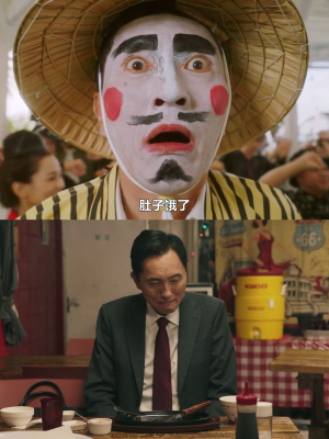 孤独的美食家