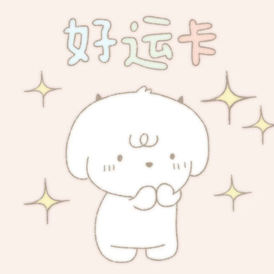 ios桌面小组件搭配分享