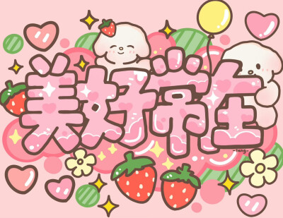 横屏