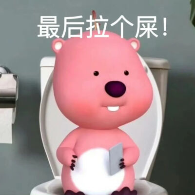 打工人表情包