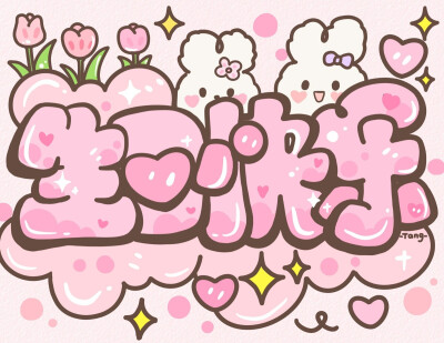 横屏