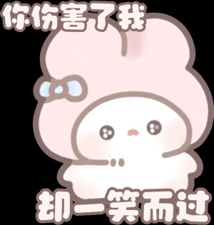 原创表情模板