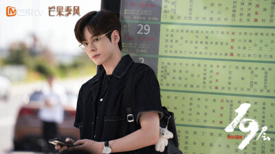 19层剧照，魏哲鸣孙千主演