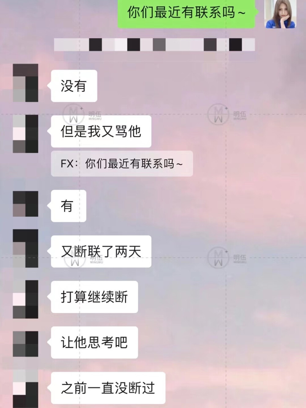 【复合调频】
曲曲折折从分手到全网拉黑
✨最后慢慢复联升温
2023→2024终于和好啦！
灵摆 调频 srt