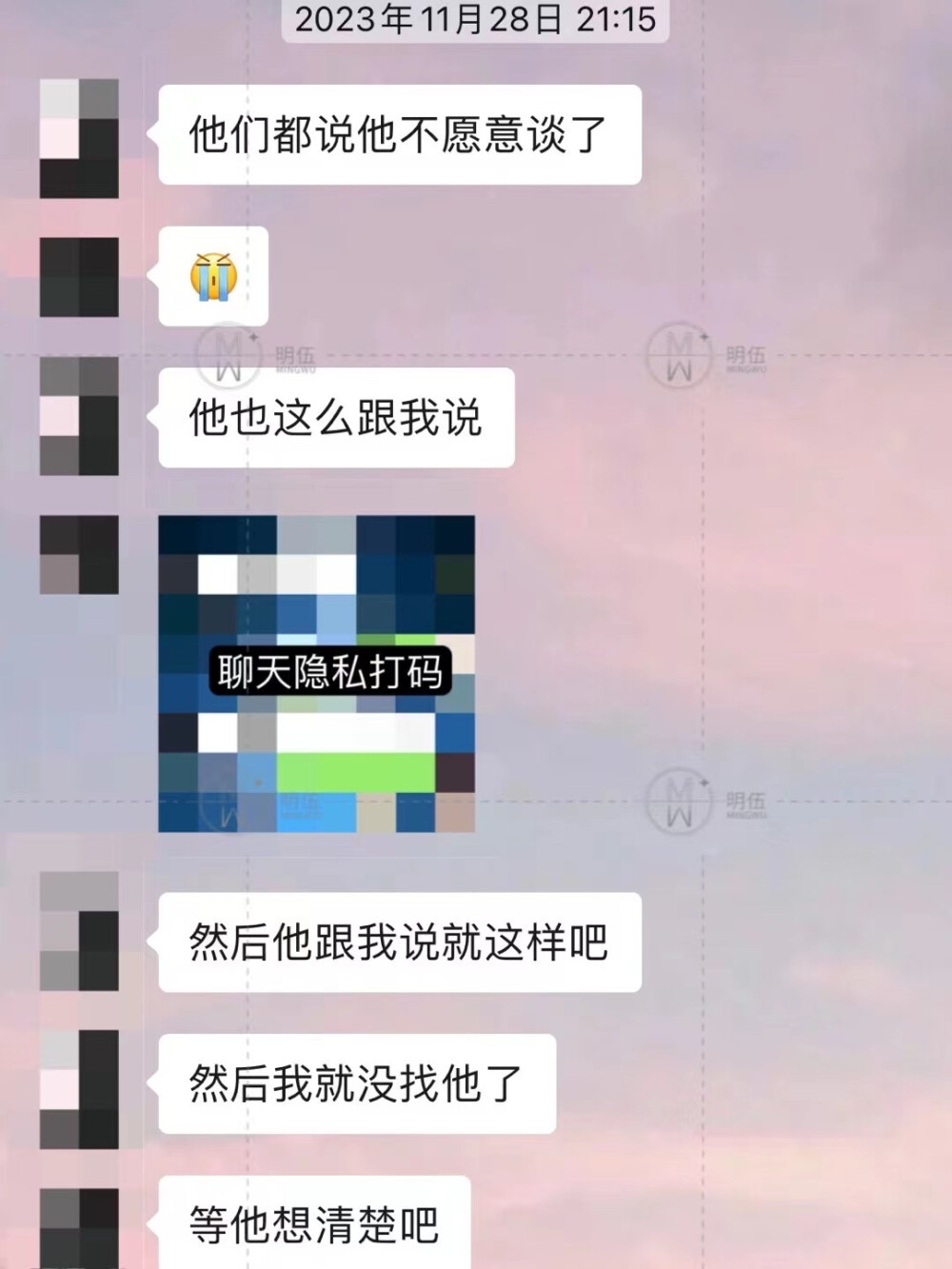 【复合调频】
曲曲折折从分手到全网拉黑
✨最后慢慢复联升温
2023→2024终于和好啦！
灵摆 调频 srt