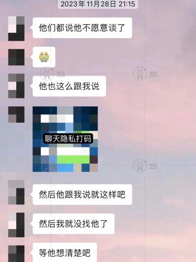 【复合调频】
曲曲折折从分手到全网拉黑
✨最后慢慢复联升温
2023→2024终于和好啦！
灵摆 调频 srt