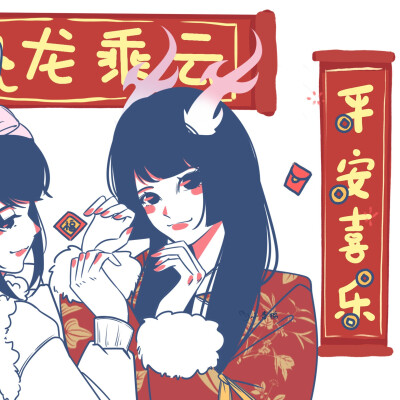 红色新年头像