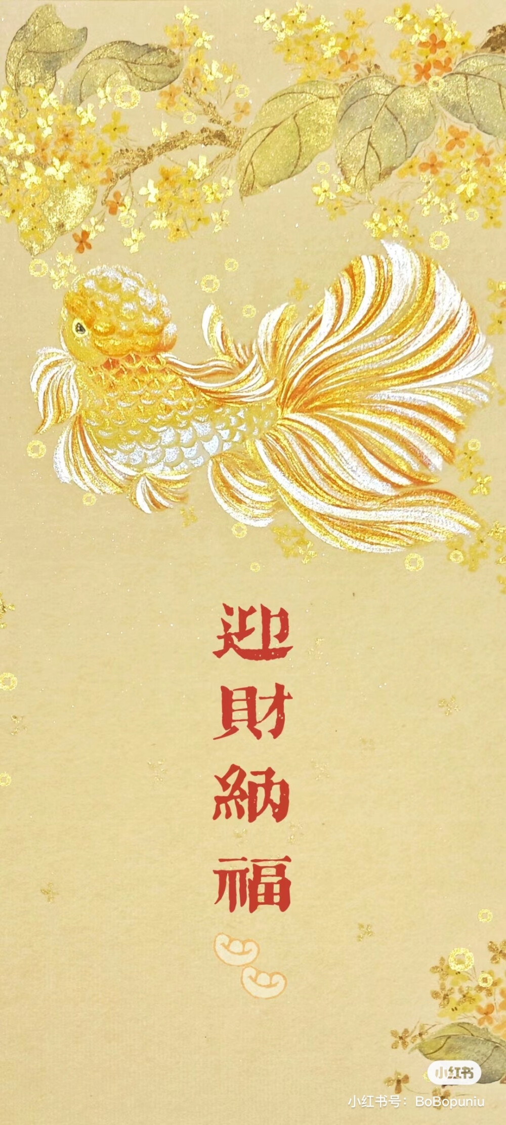 新年壁纸 文字壁纸