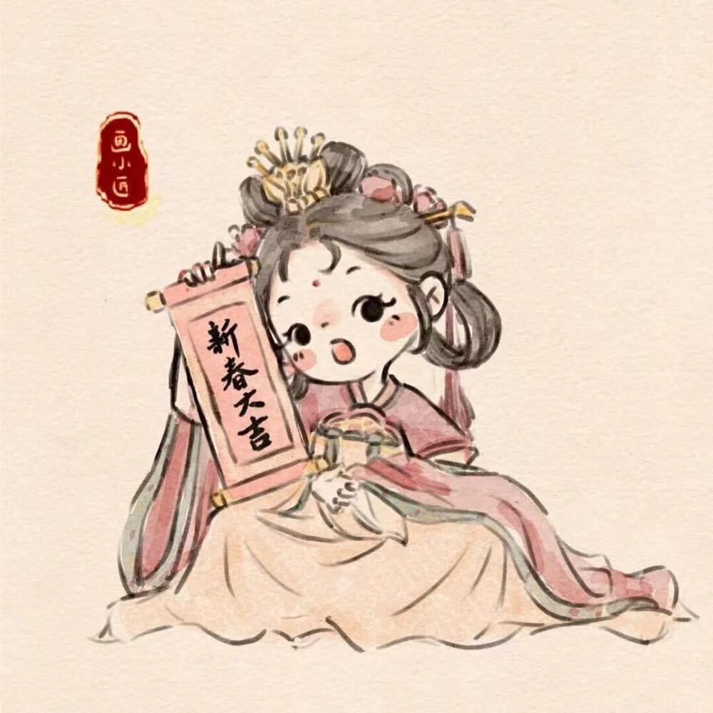 新年头像
画师：画小匠不想画画