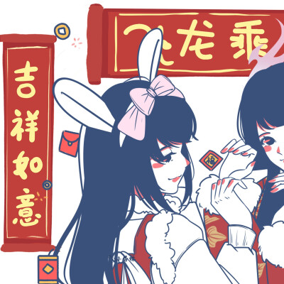 红色新年头像