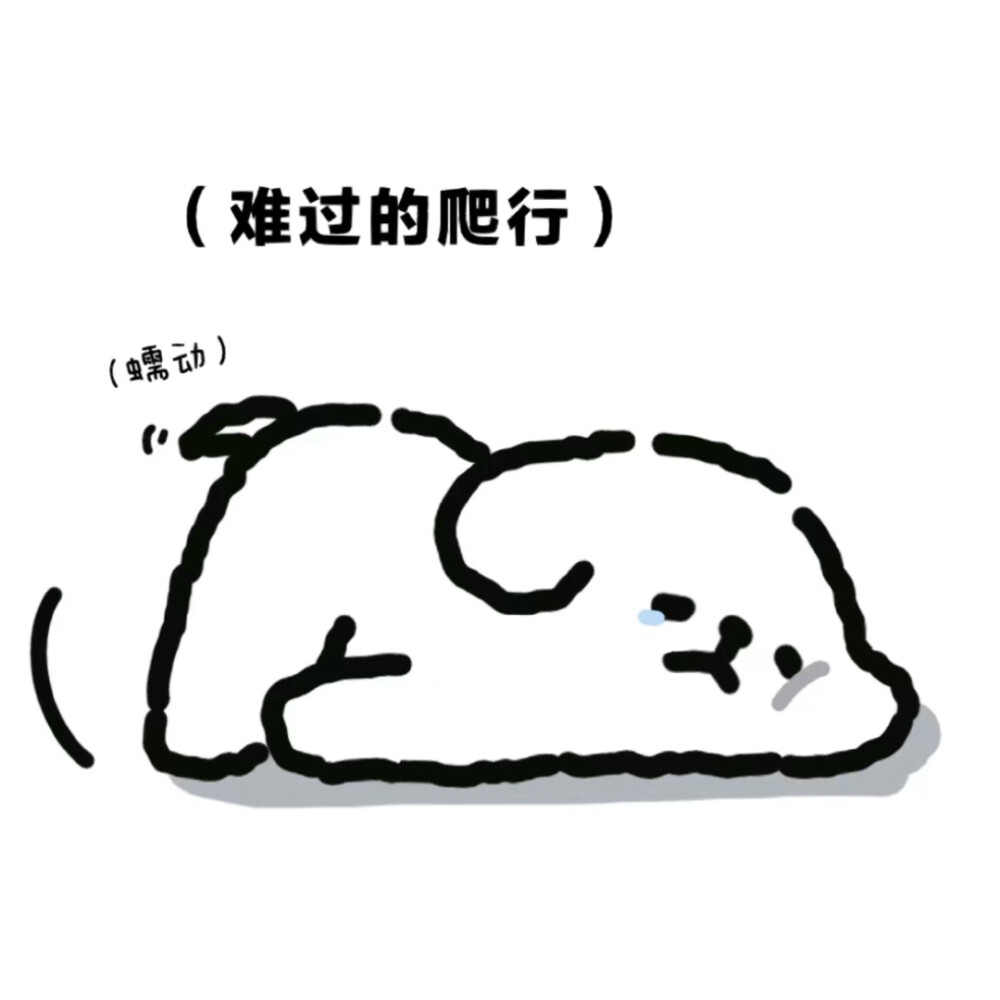 线条小狗