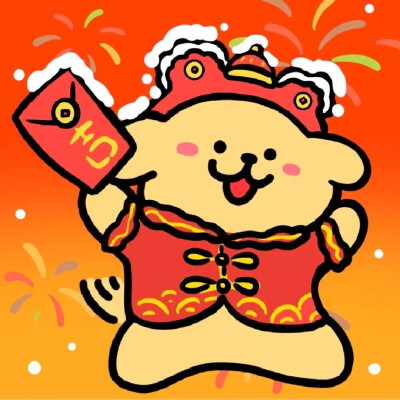 新年 情侣头像