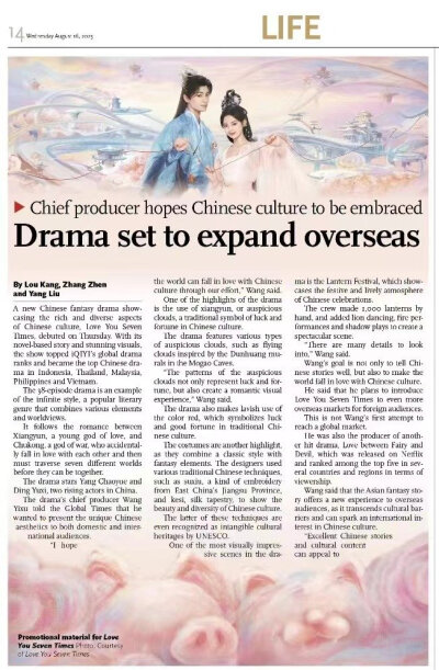 活出国外啦？真棒