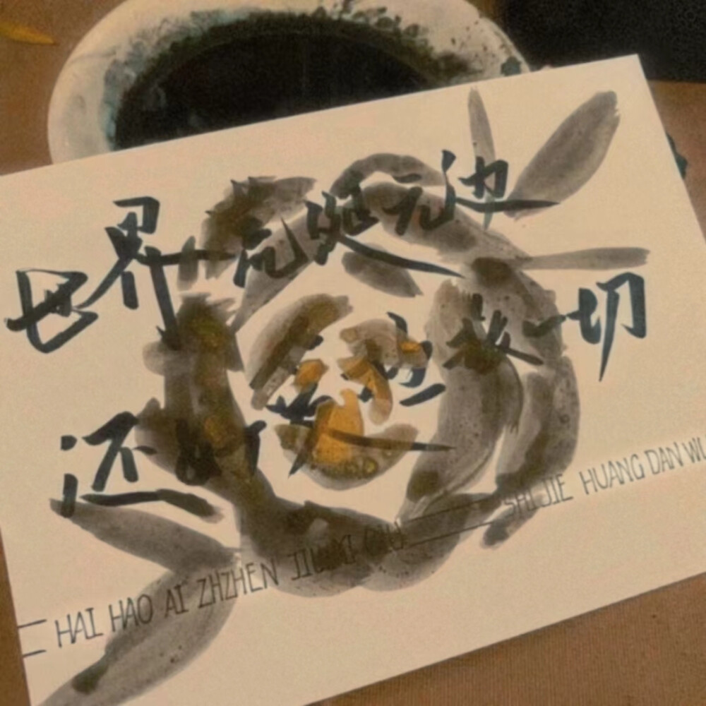 悲悯世界的歌