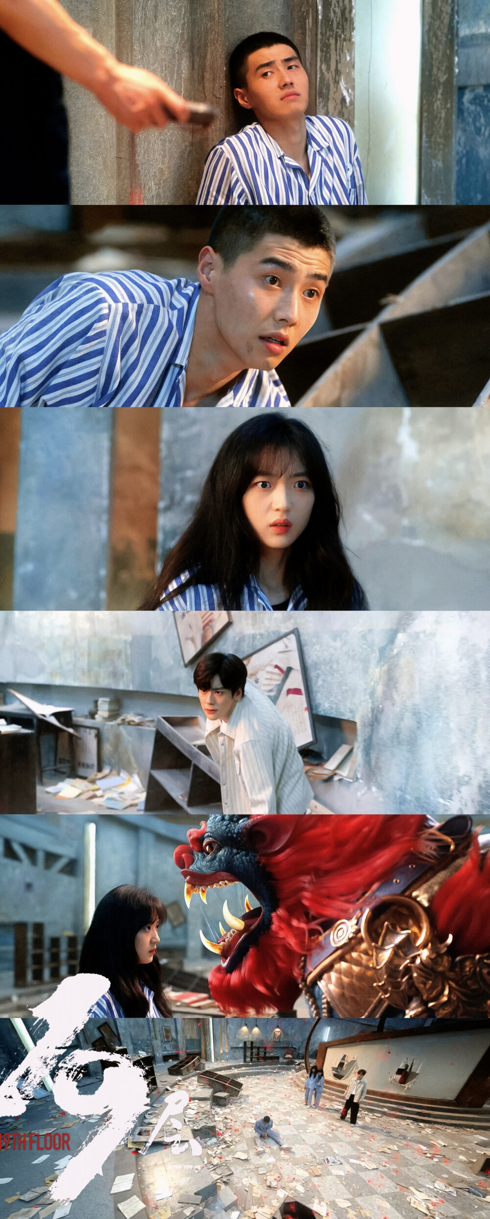 19层▪孙千•魏哲鸣
cr.沥雨霁游