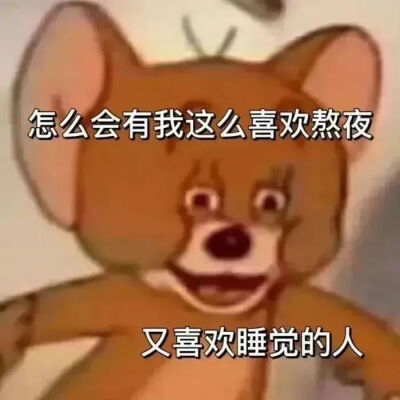 杂七杂八的表情包