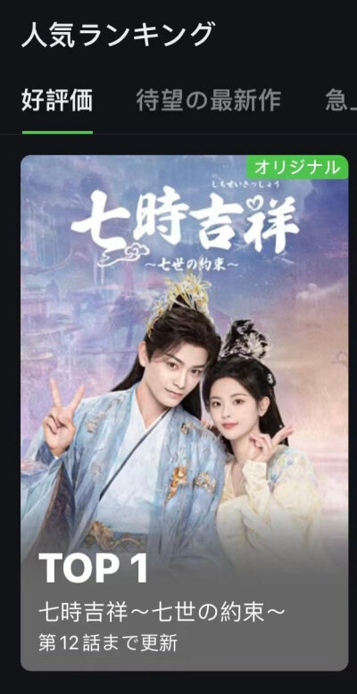 活出国外啦？真棒