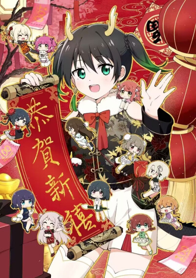 新年快乐