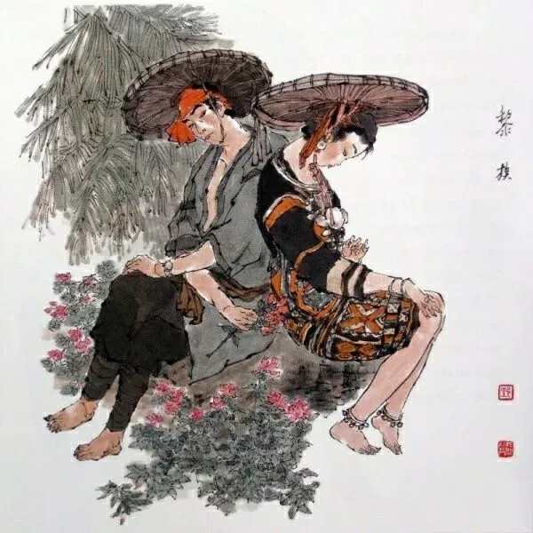 国画大师戴敦邦作品