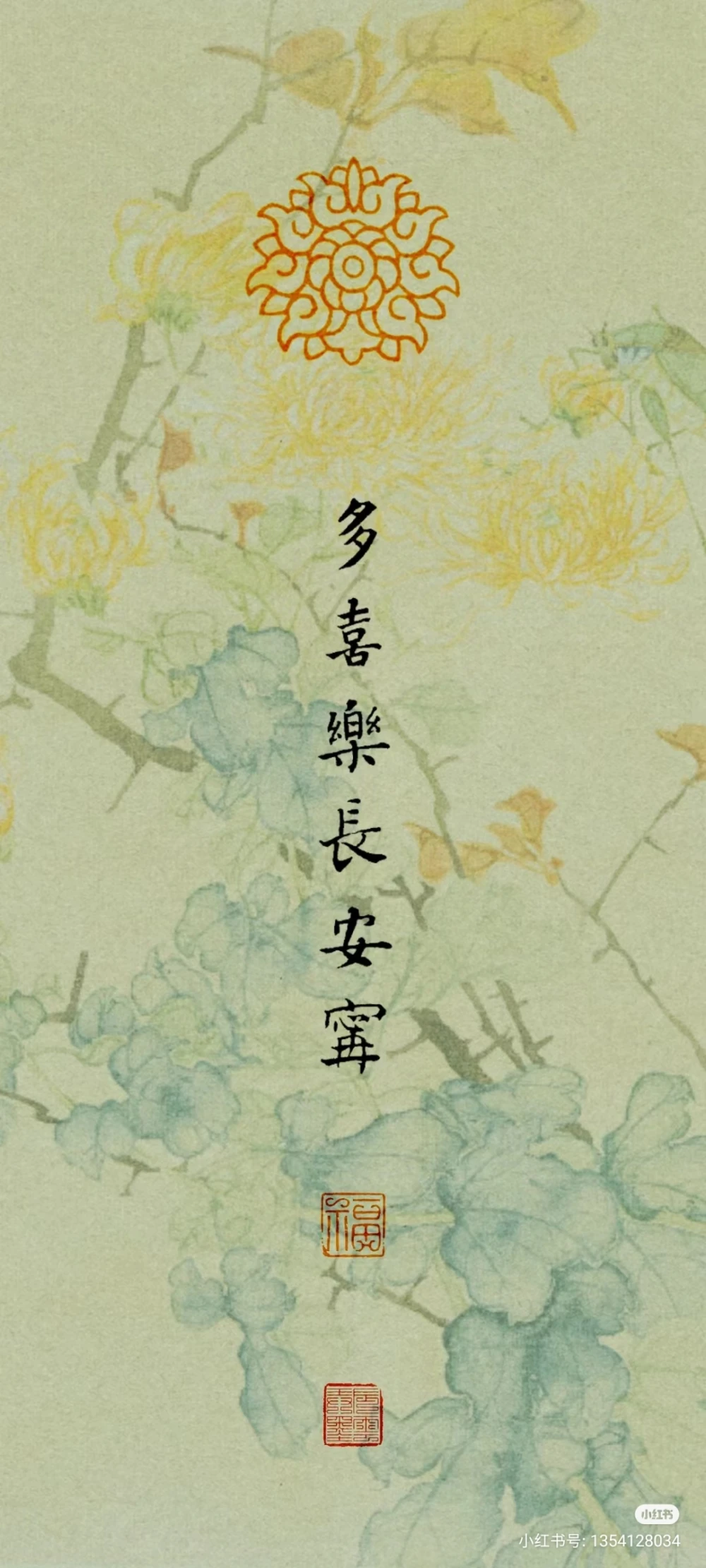 多喜乐长安宁唯美句子