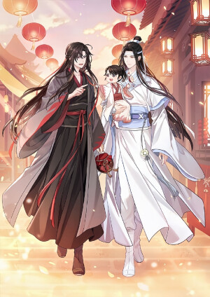 魔道祖师