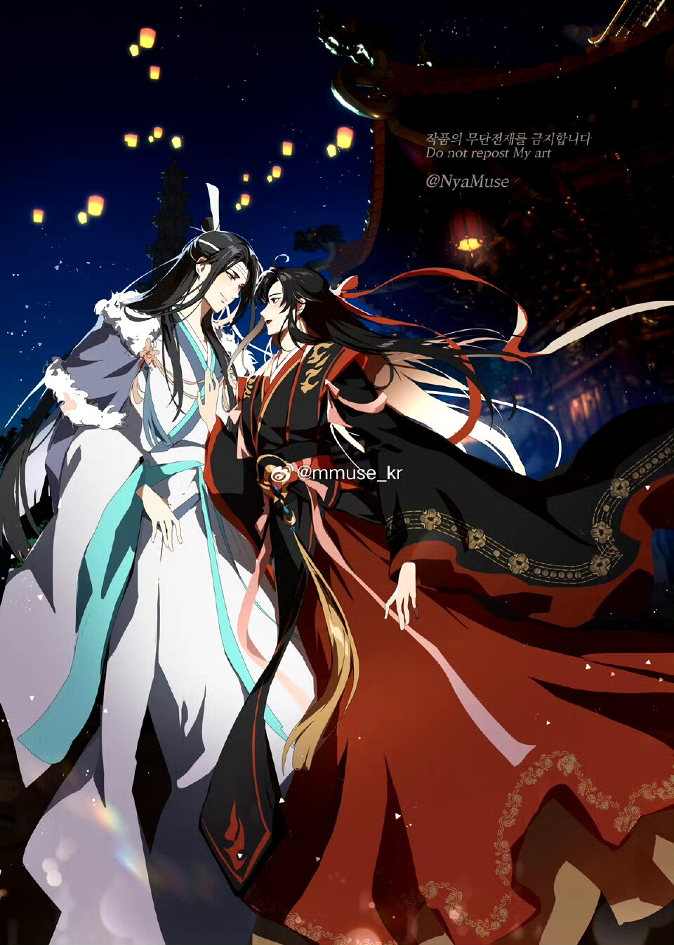 魔道祖师