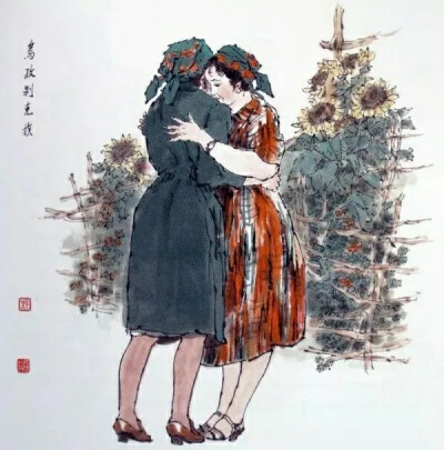 国画大师戴敦邦作品