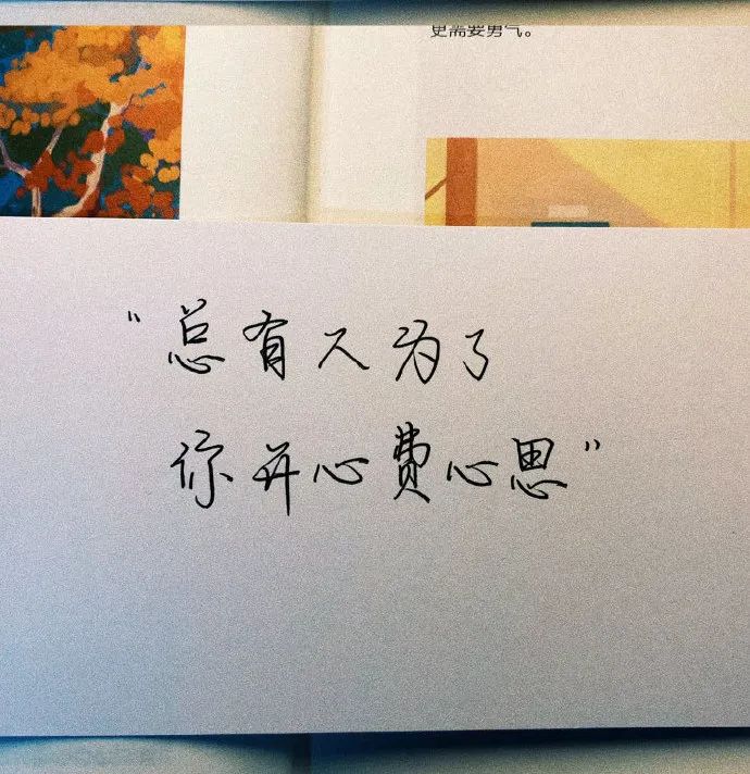 WeChat背景图