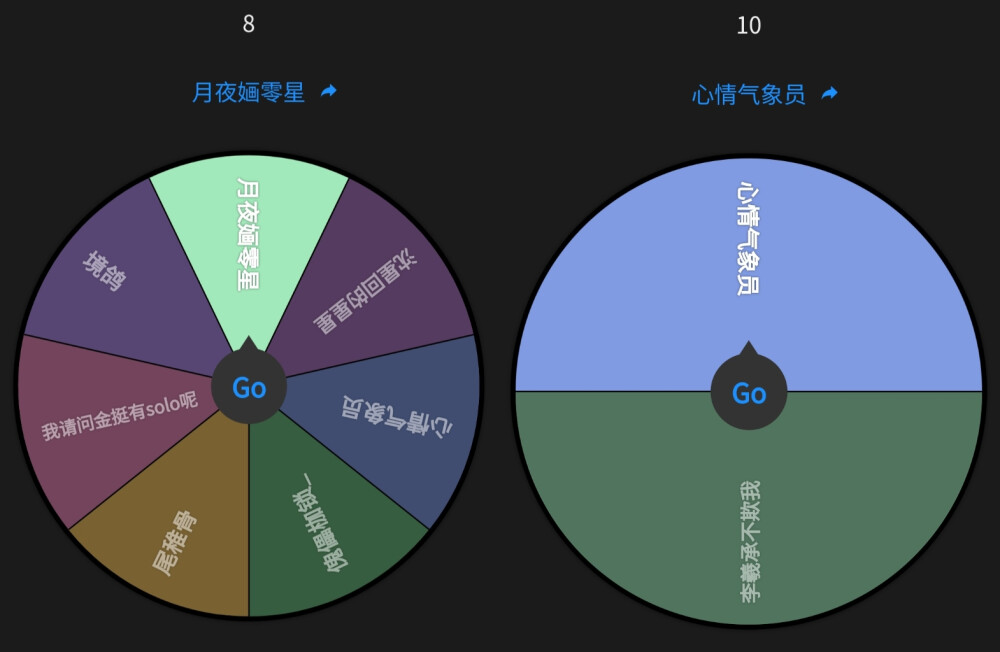 已经抽完啦！抽到的饱饱我会私信哒！祝大家新年快乐！！！