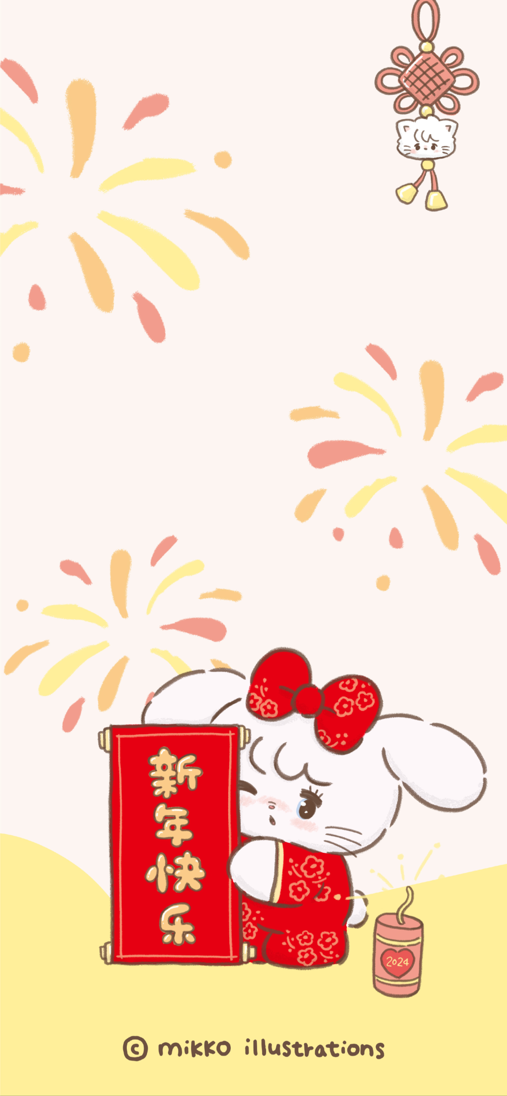 Mikko 新年快乐 手机壁纸