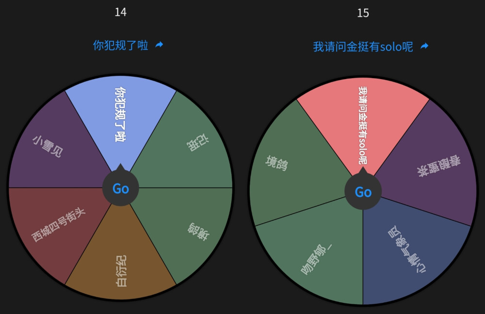 已经抽完啦！抽到的饱饱我会私信哒！祝大家新年快乐！！！