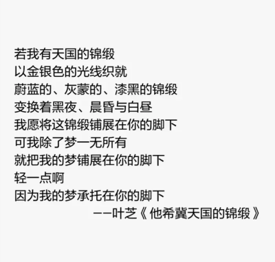 
亲爱的、我想见你