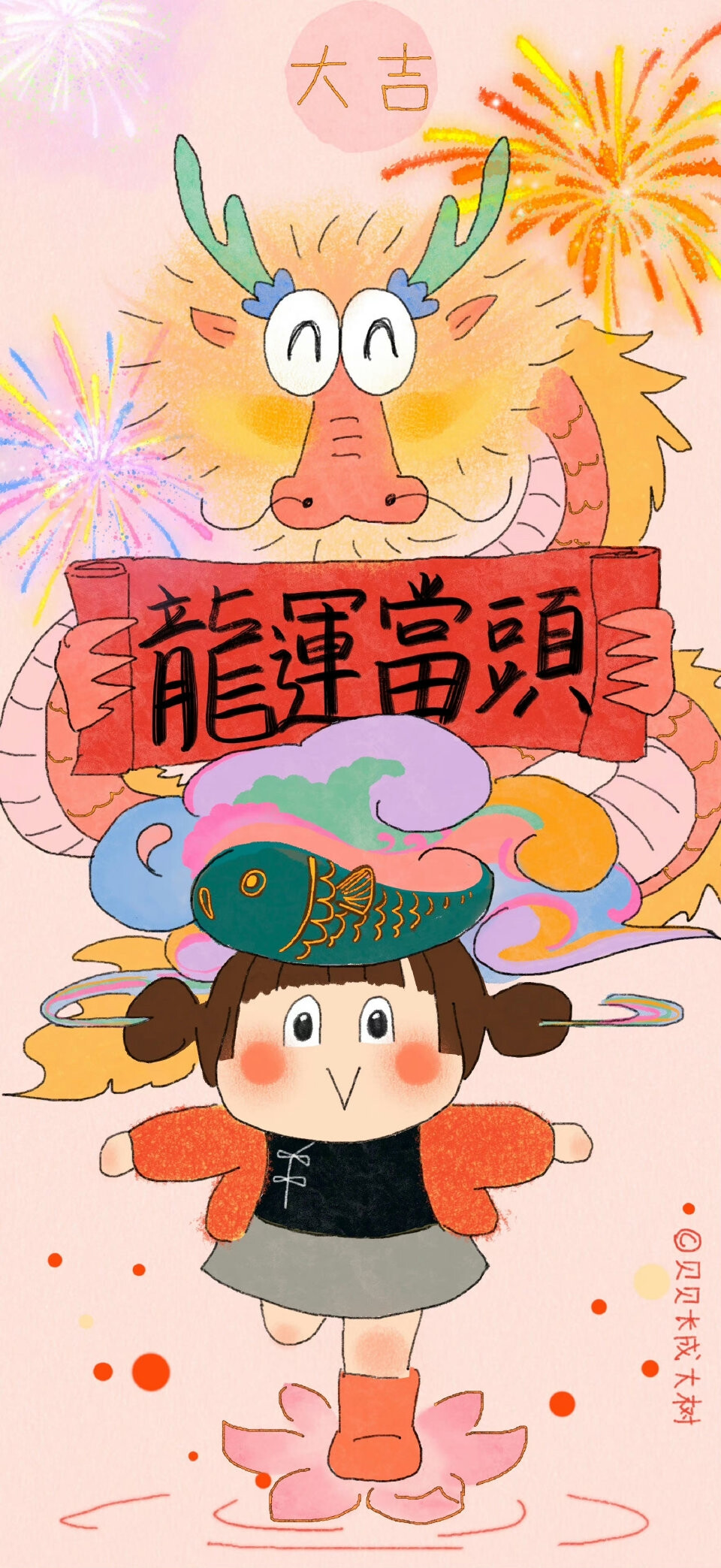 新年壁纸