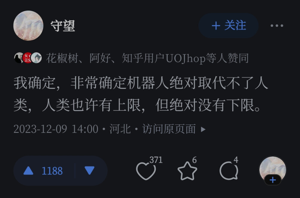 来源：网易云／B站／小红书／QQ小世界评论区以及公众号、知乎、小说
侵权删