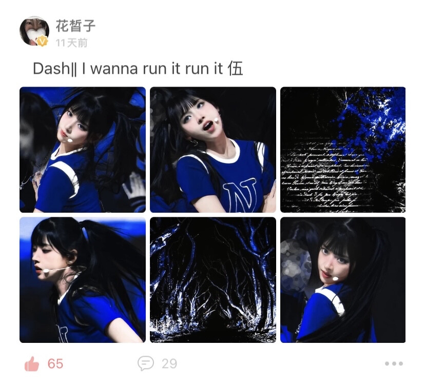 朝栀
花皙子
春酿蜜茶
小礼遇记
境鸽
Evanalgesic
空想论
落木春
贺川上