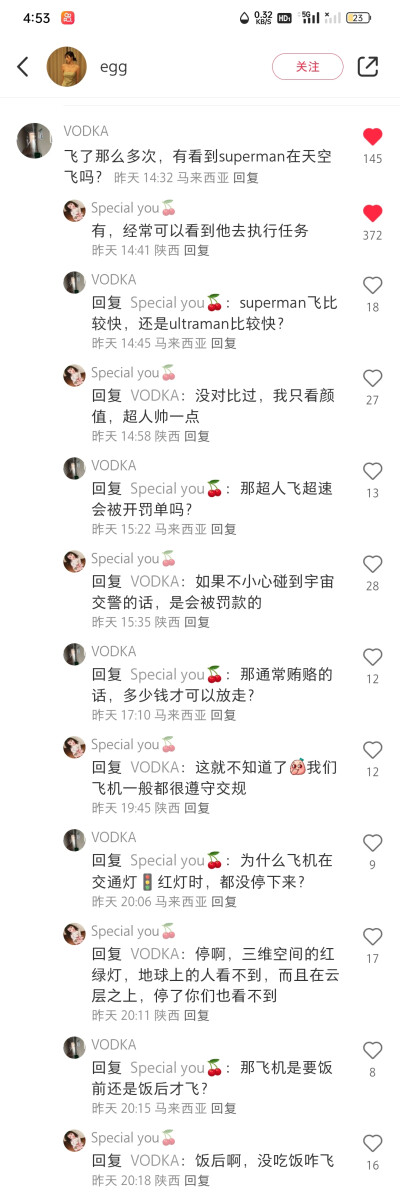 来源：网易云／B站／小红书／QQ小世界评论区以及公众号、知乎、小说
侵权删