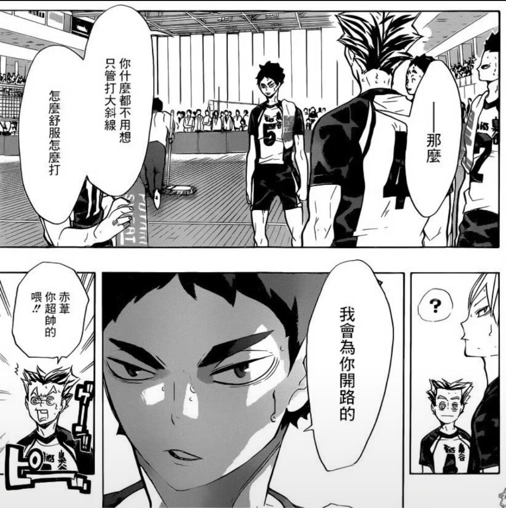 木兔