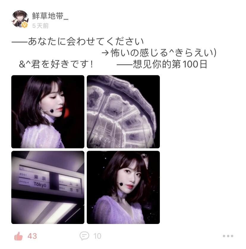 贤晟野
INB_100
鲜草地带_
赴暒
尾椎骨
rabbit_na
谷吟
月夜婳零星
无声美学