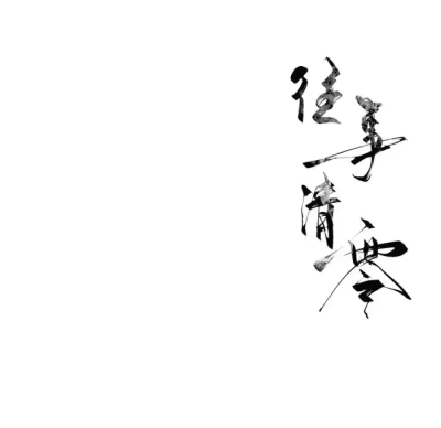 朋友圈背景