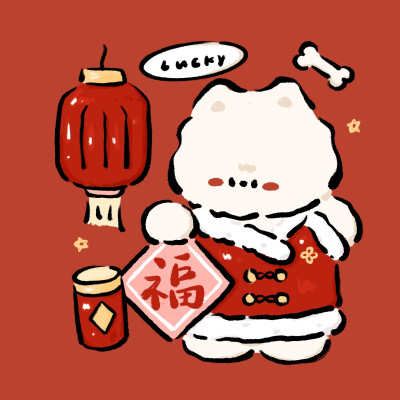 新年小狗头像～