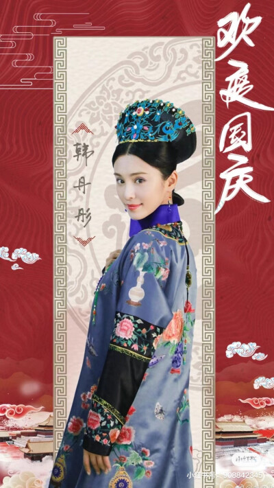 如懿传