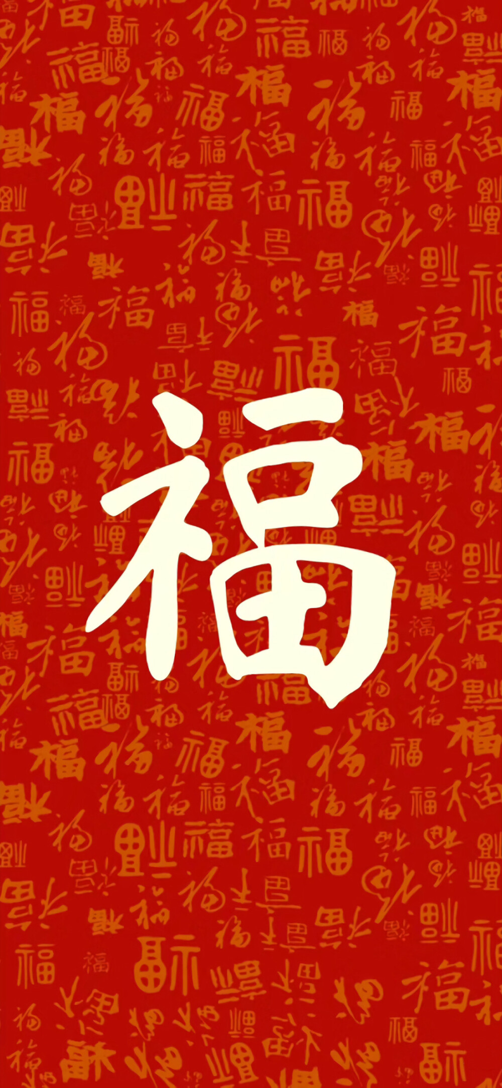 壁纸