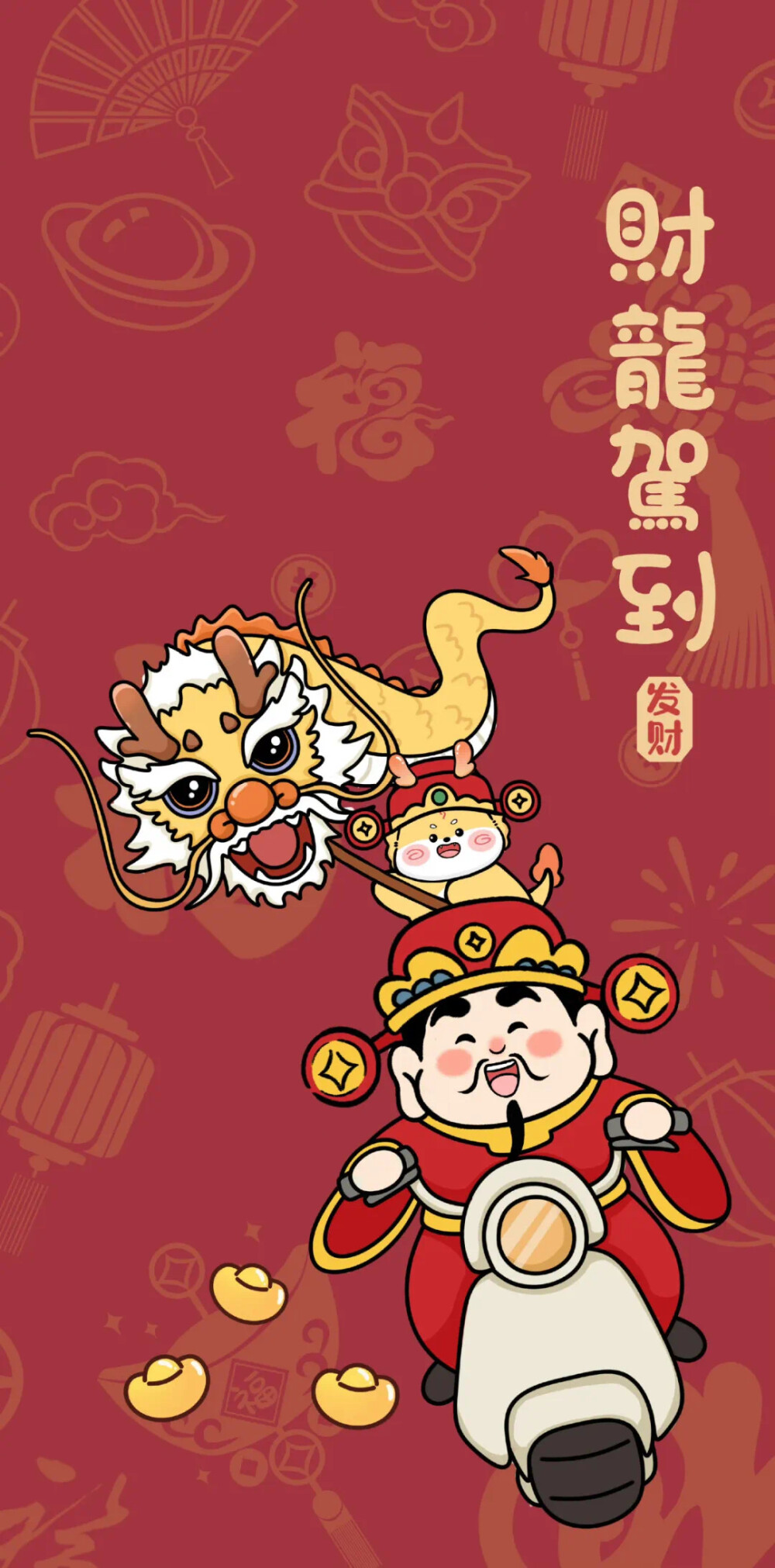 新年接财神 财神 发财壁纸