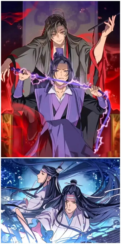 魔道祖师